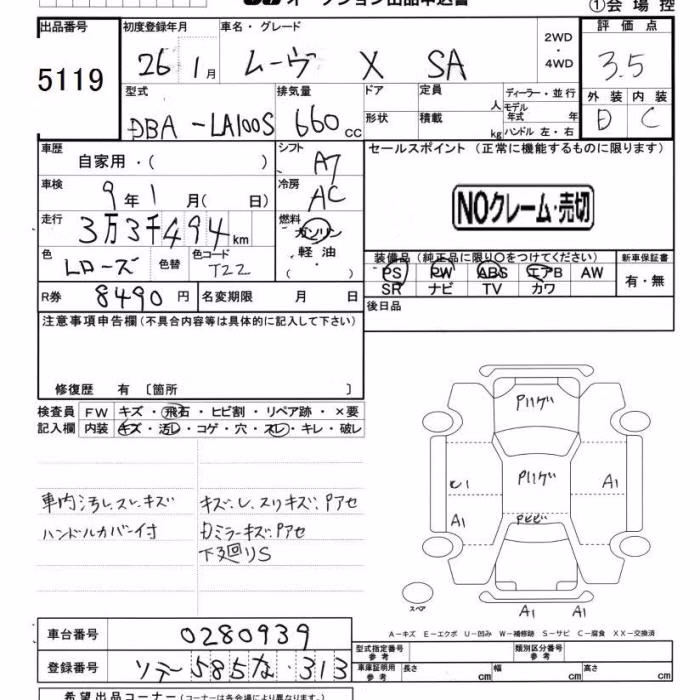 DAIHATSU MOVE