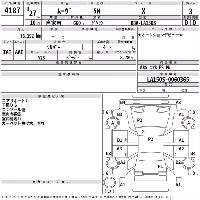 DAIHATSU MOVE