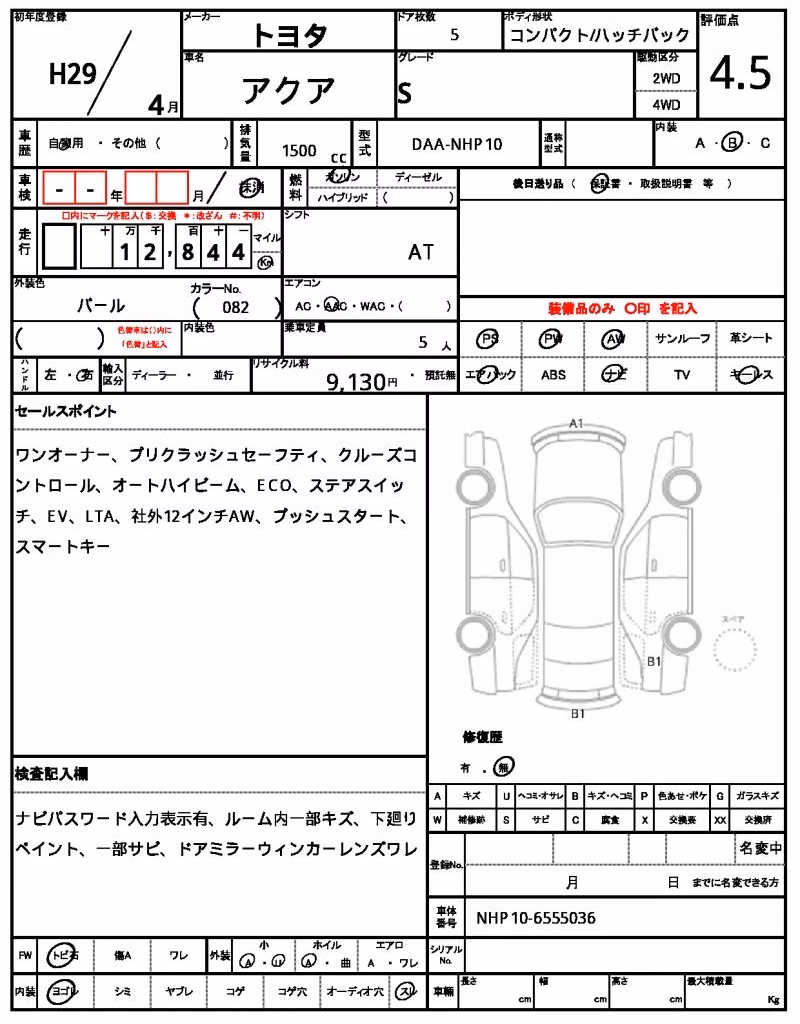 TOYOTA AQUA