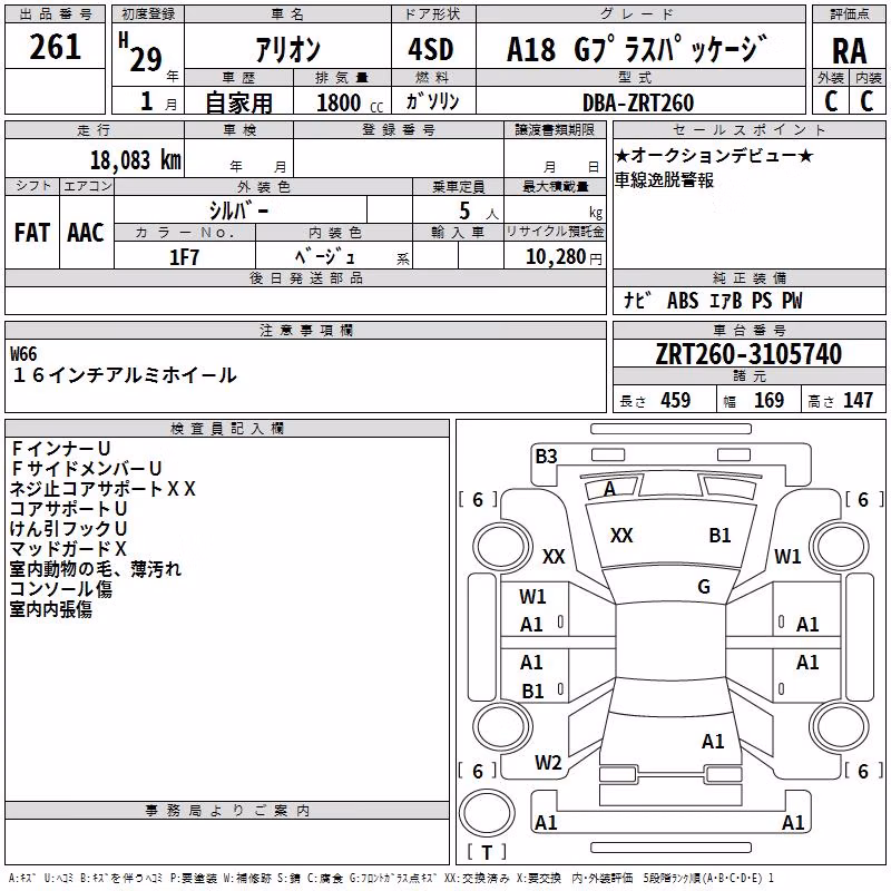 TOYOTA ALLION