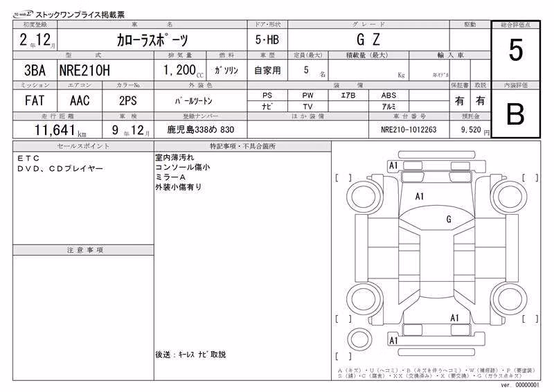 TOYOTA COROLLA