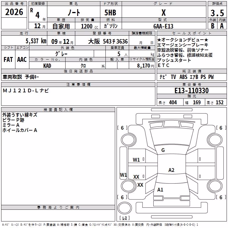 NISSAN NOTE