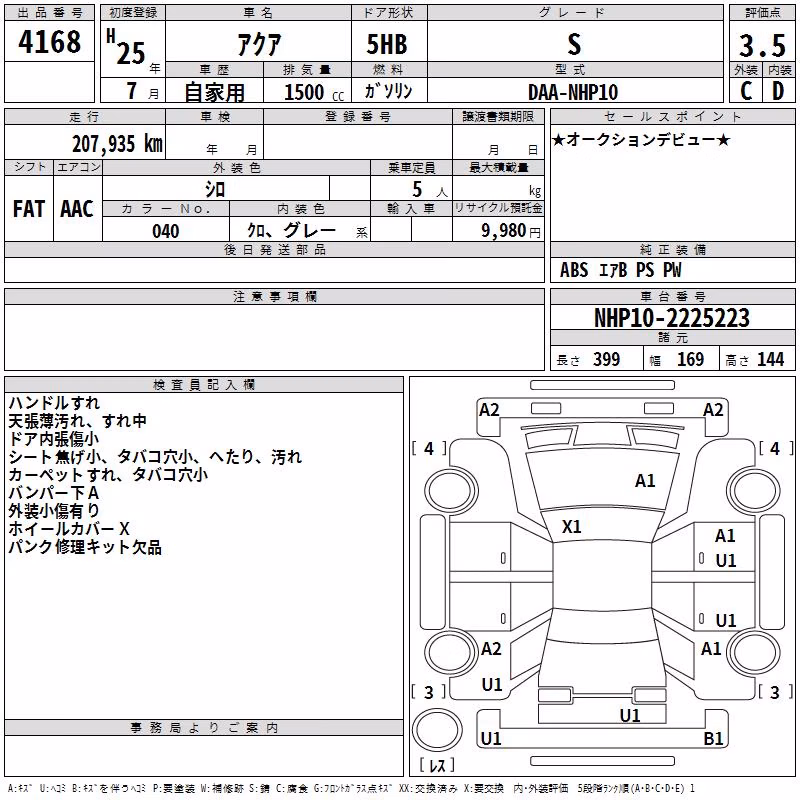 TOYOTA AQUA