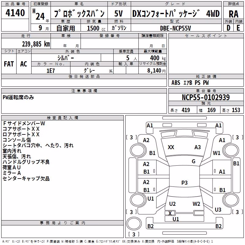 TOYOTA PROBOX