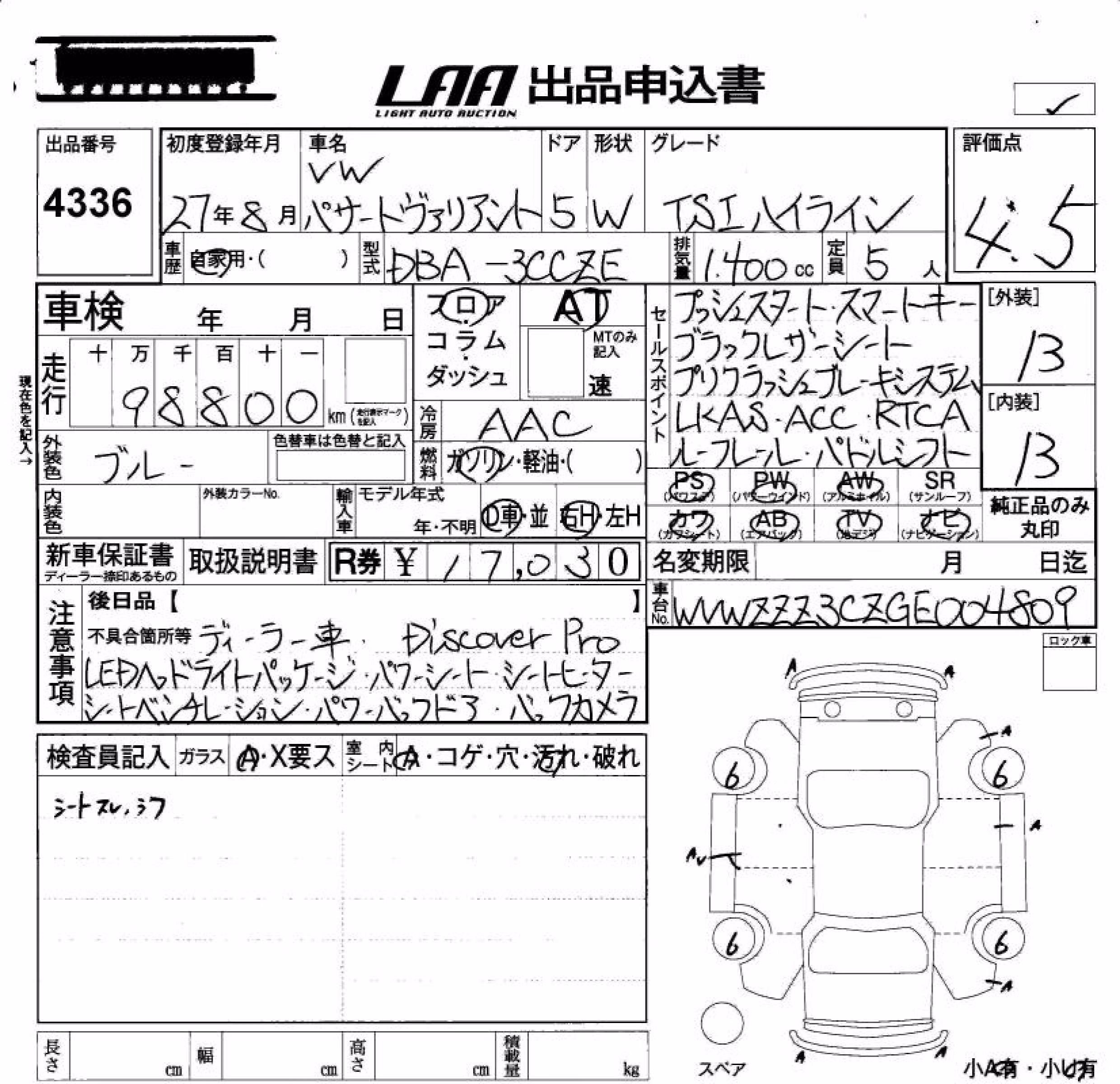 VOLKSWAGEN PASSAT