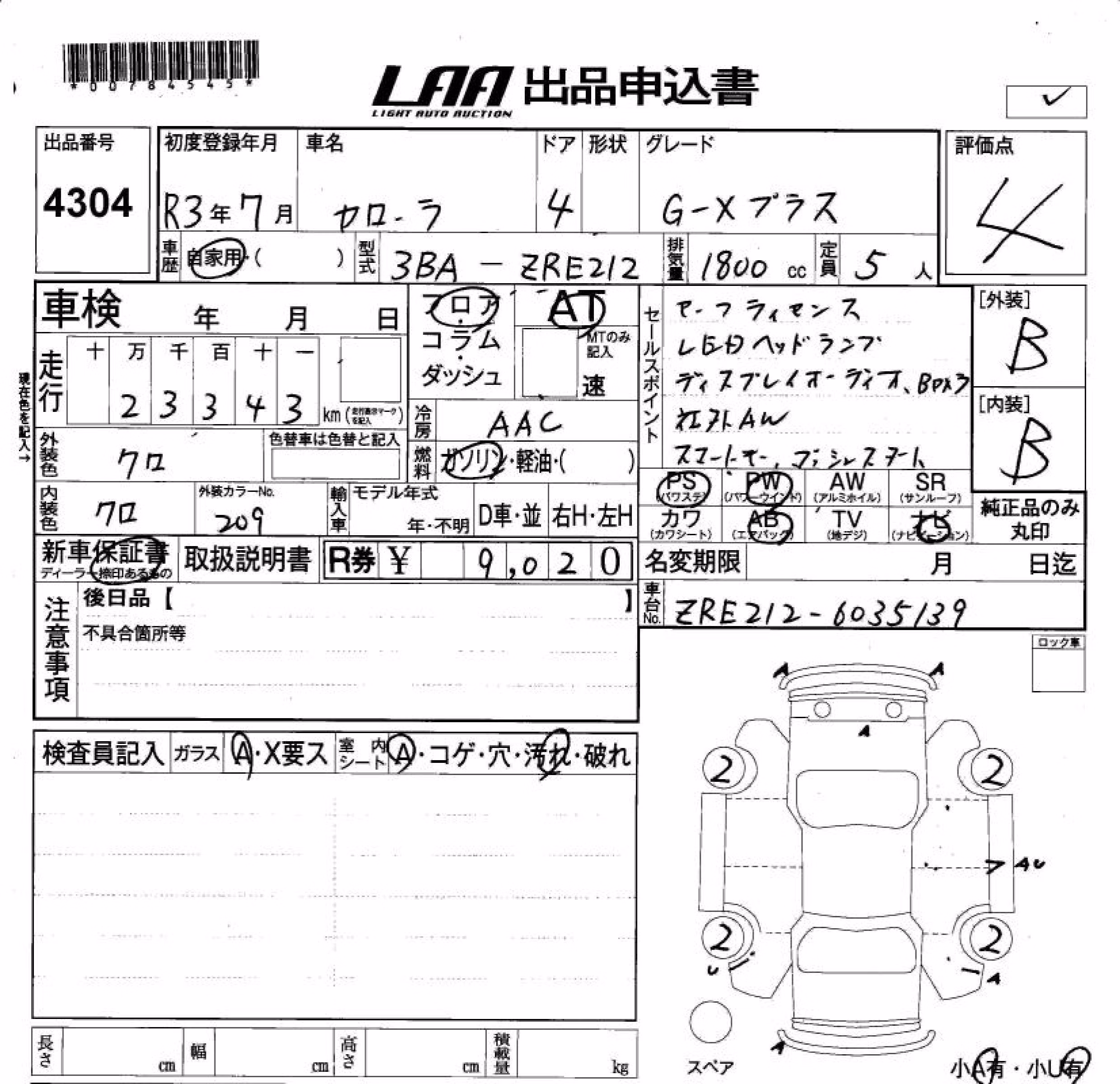 TOYOTA COROLLA