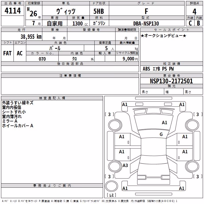 TOYOTA VITZ