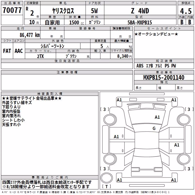 TOYOTA YARIS CROSS
