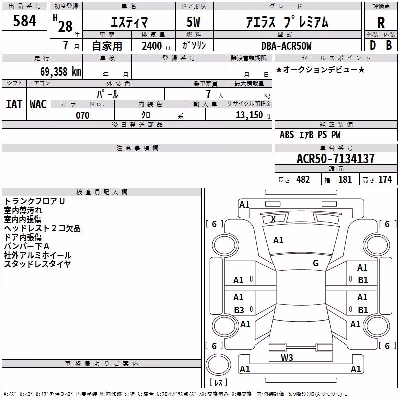 TOYOTA ESTIMA