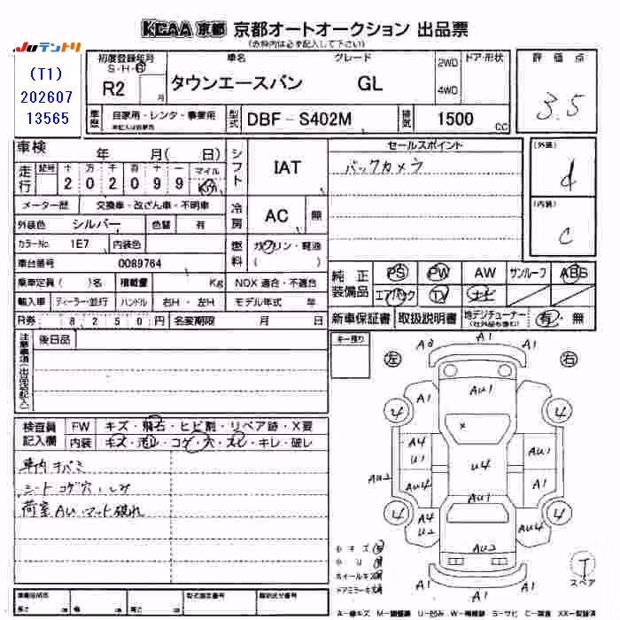 TOYOTA LITE ACE