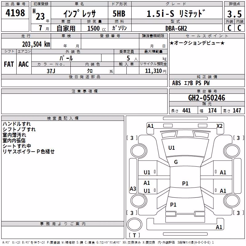 SUBARU IMPREZA