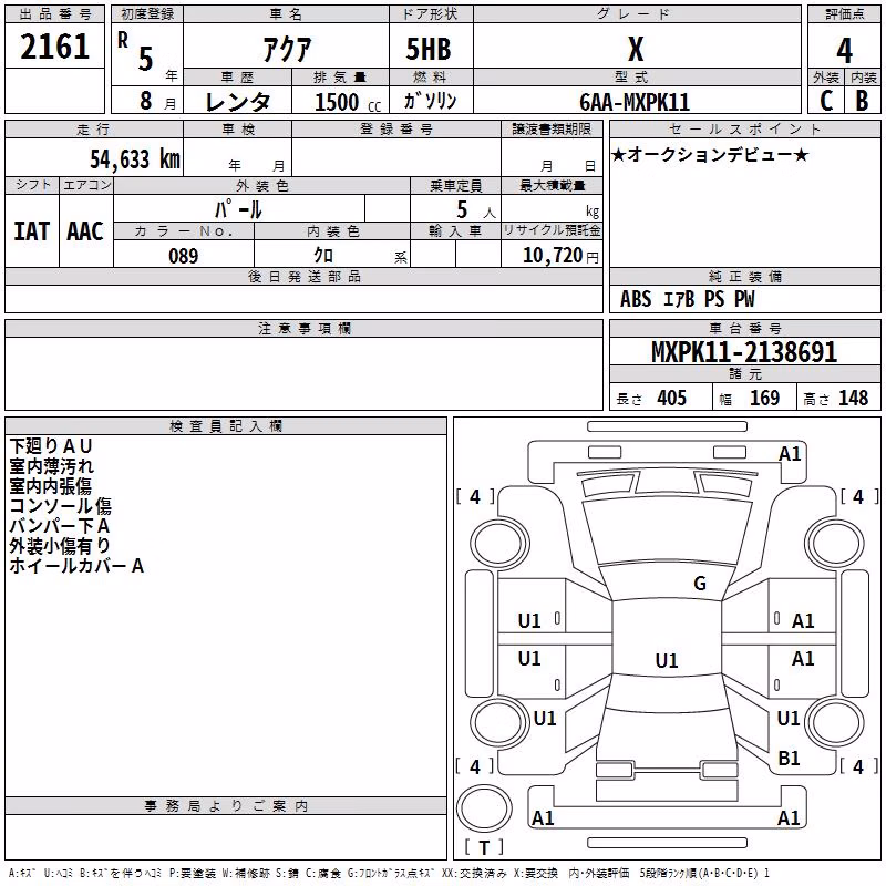 TOYOTA AQUA