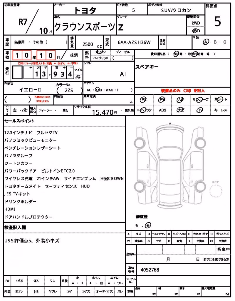 TOYOTA CROWN