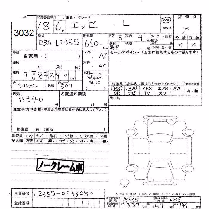 DAIHATSU ESSE