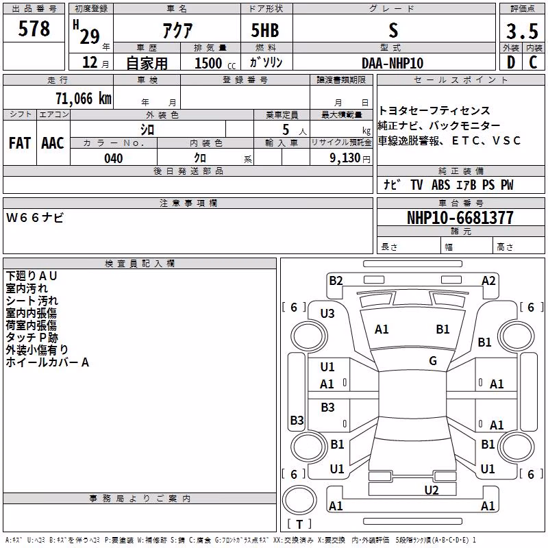 TOYOTA AQUA