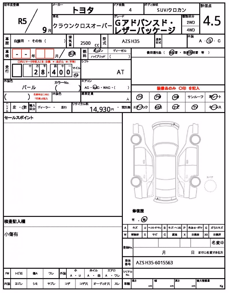 TOYOTA CROWN