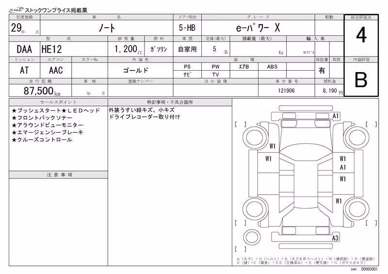 NISSAN NOTE