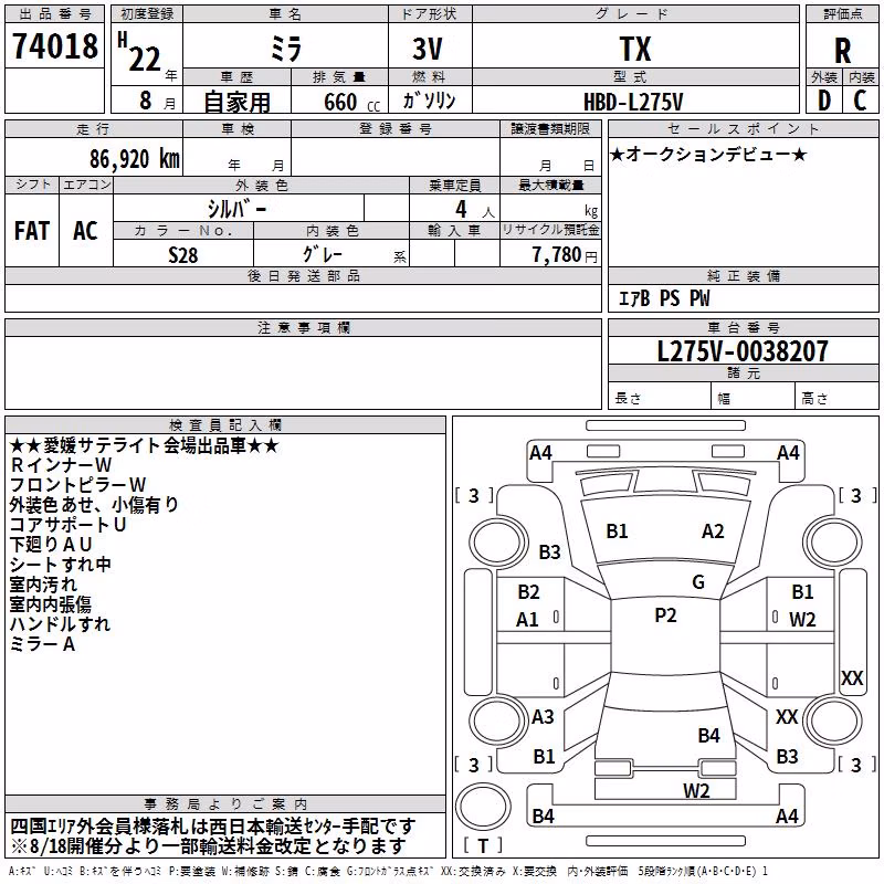 DAIHATSU MIRA