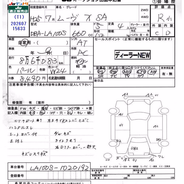 DAIHATSU MOVE