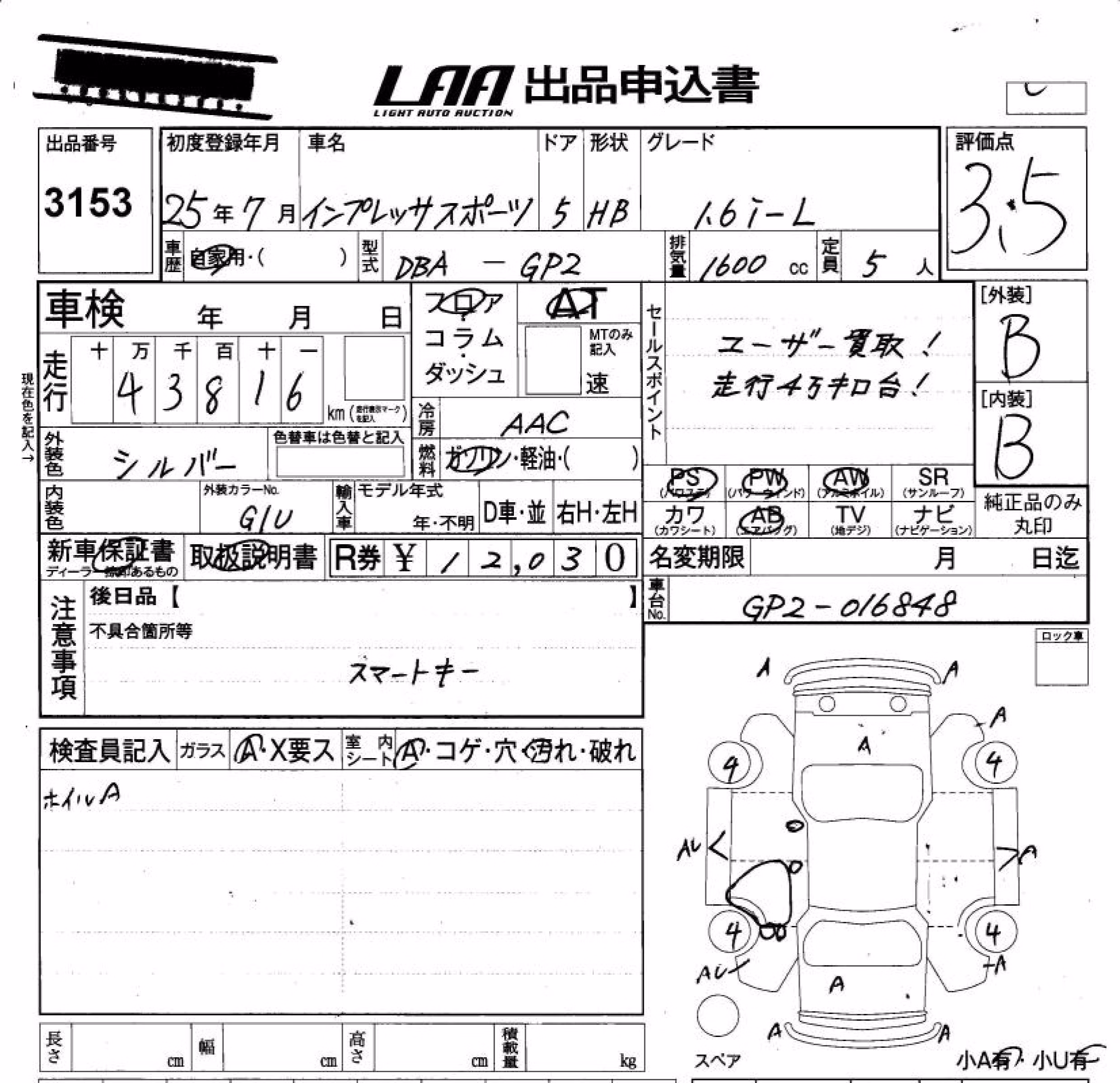 SUBARU IMPREZA