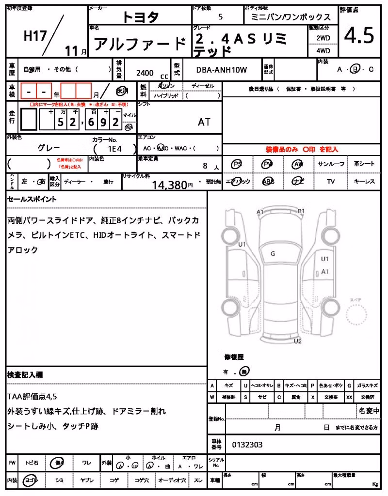 TOYOTA ALPHARD