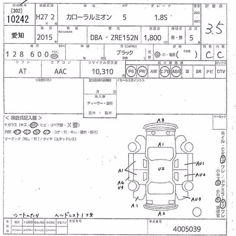 TOYOTA COROLLA RUMION