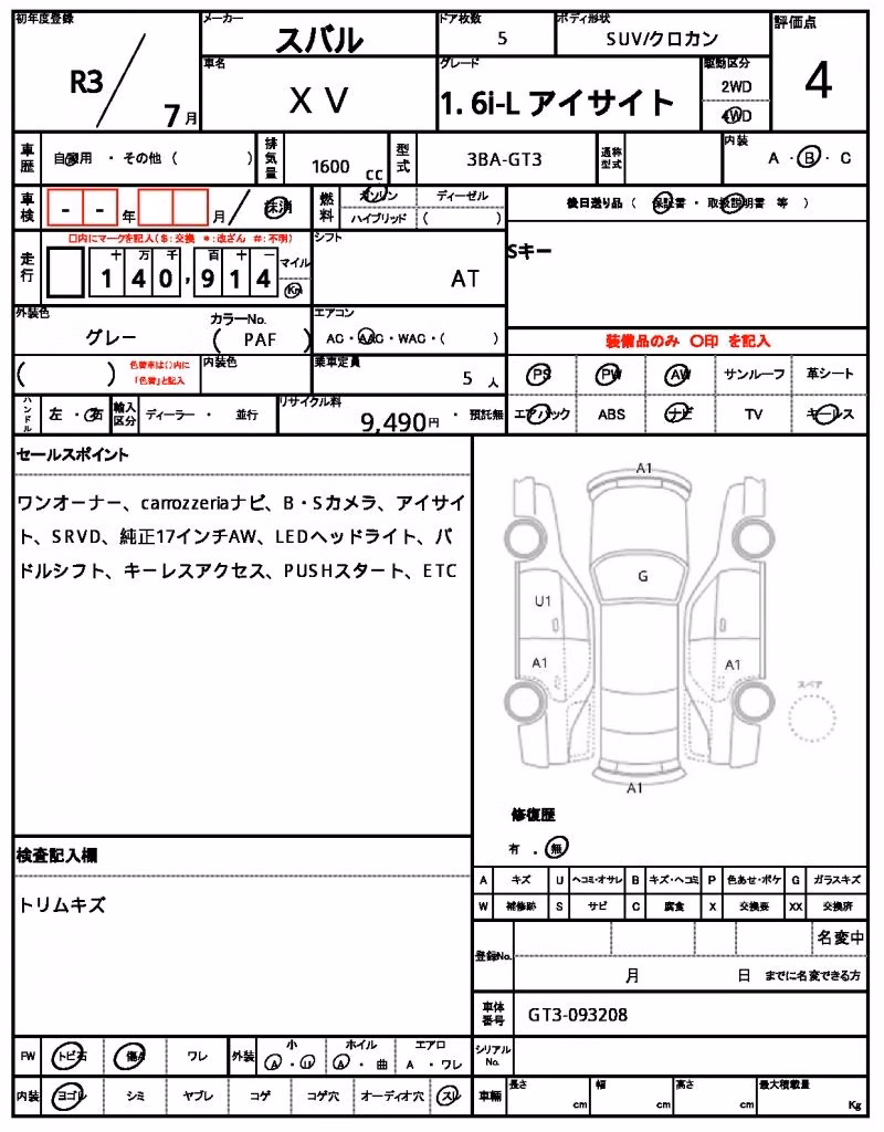 SUBARU XV