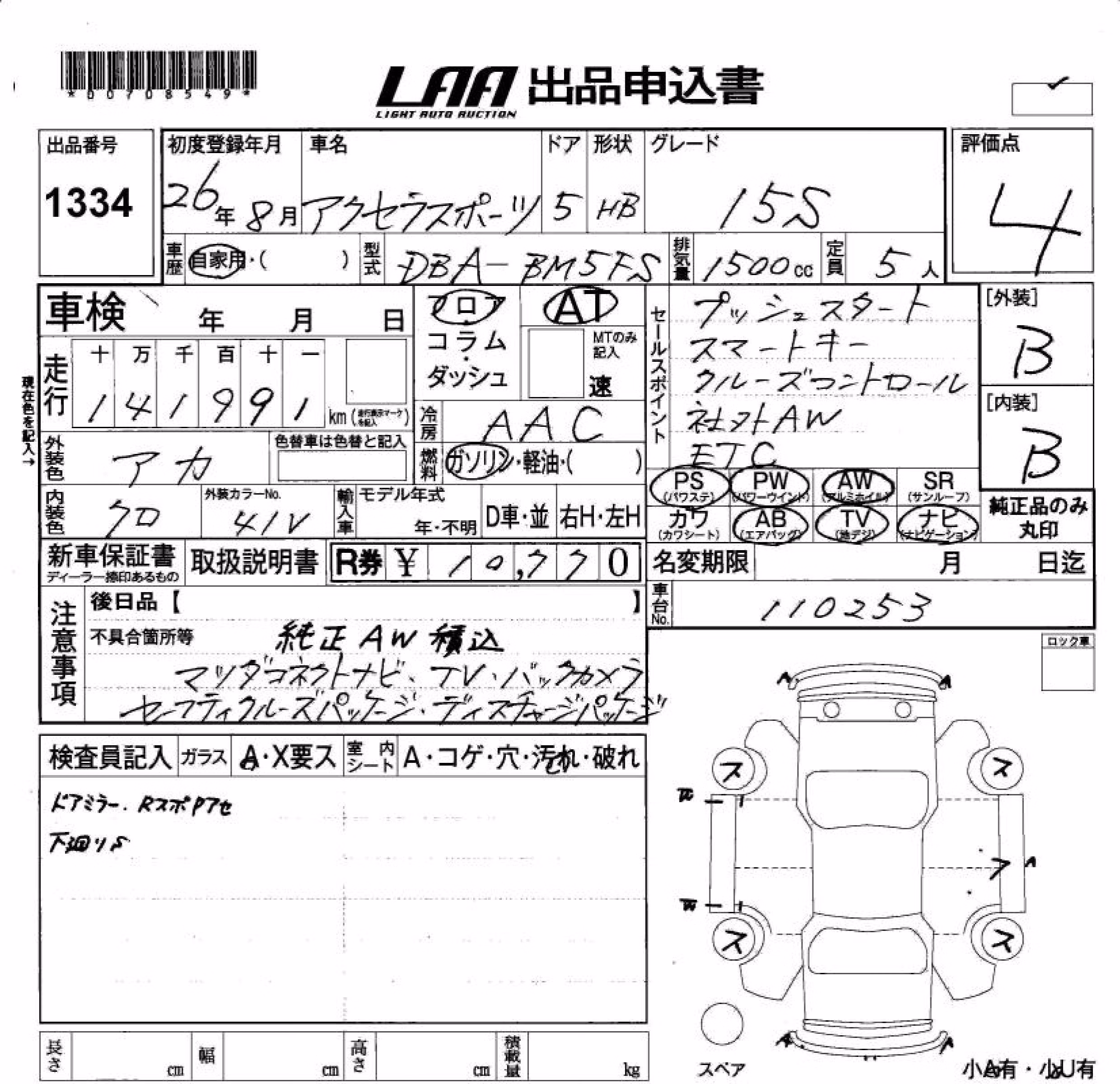 MAZDA AXELA