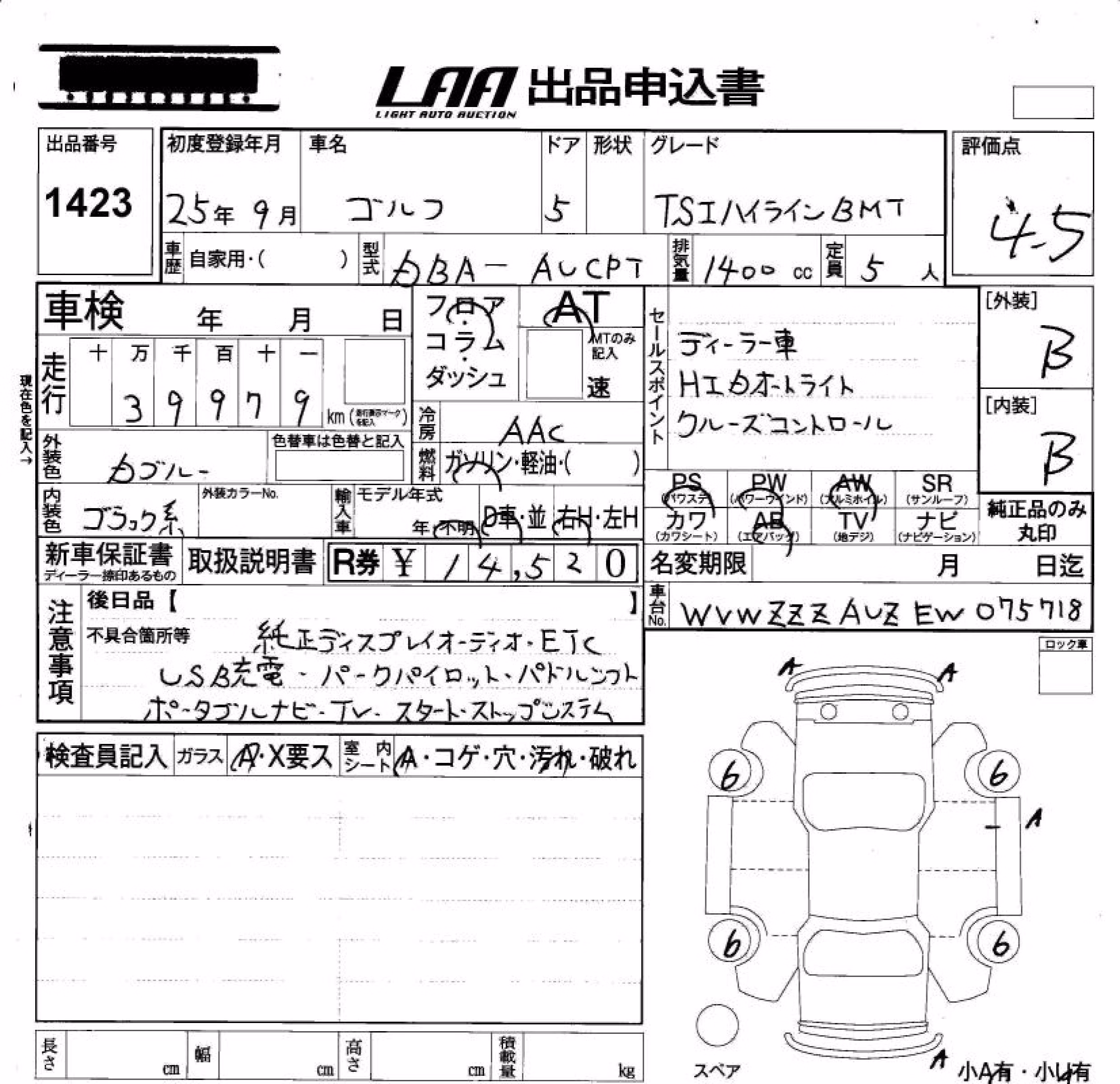 VOLKSWAGEN GOLF