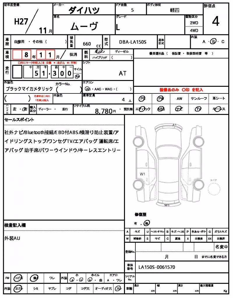 DAIHATSU MOVE
