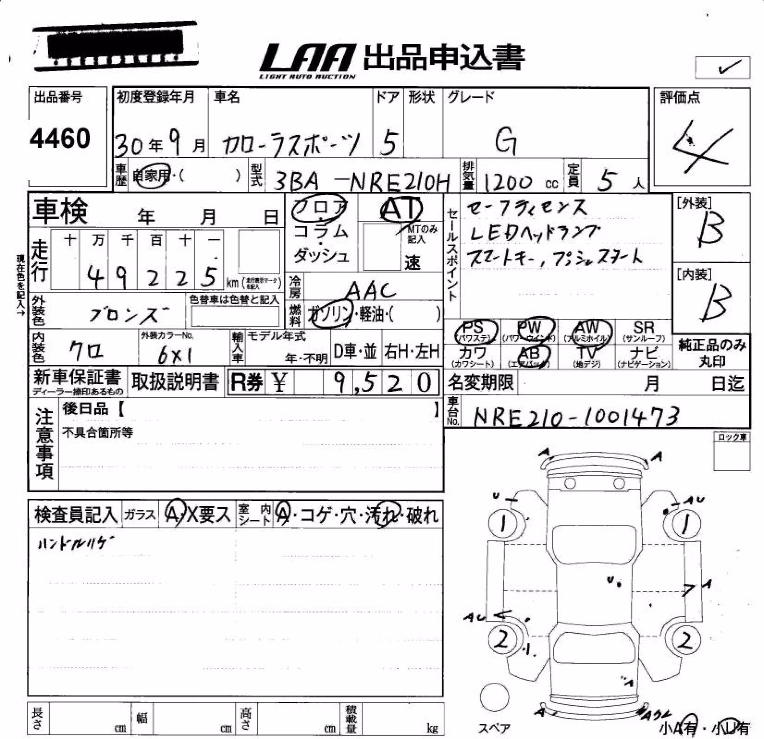 TOYOTA COROLLA