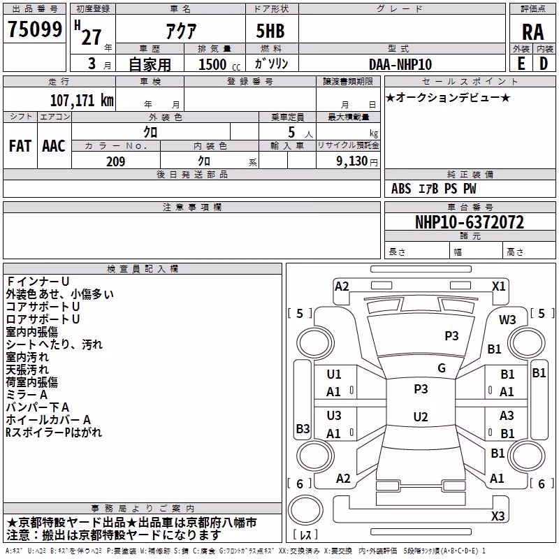 TOYOTA AQUA