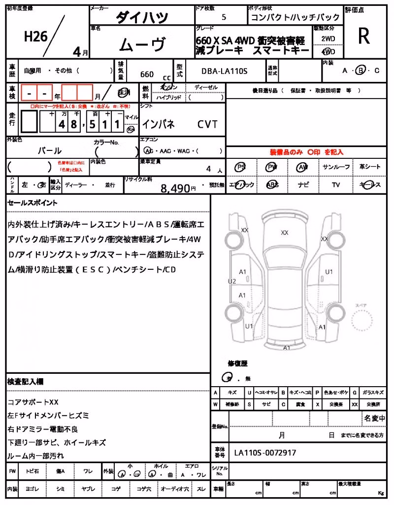 DAIHATSU MOVE