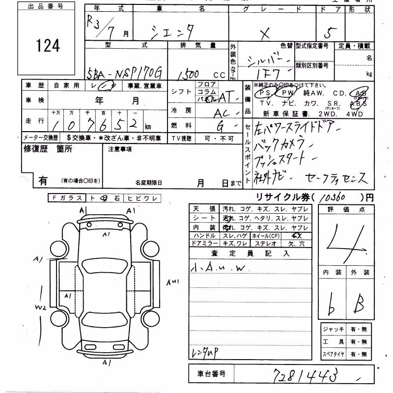 TOYOTA SIENTA