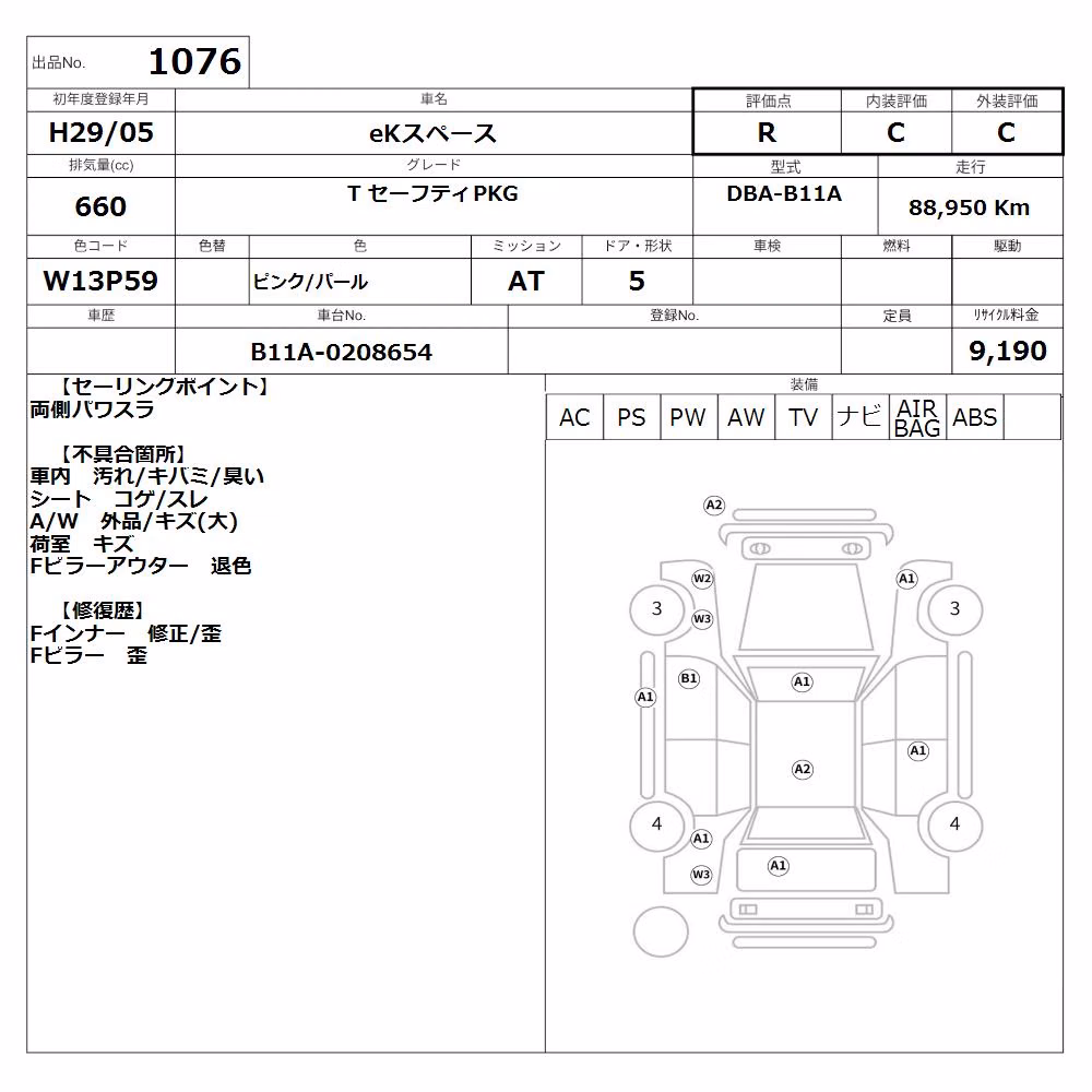 MITSUBISHI EK SPACE
