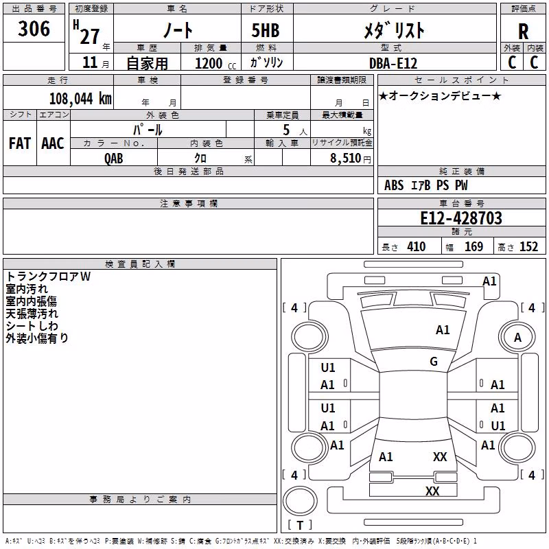 NISSAN NOTE