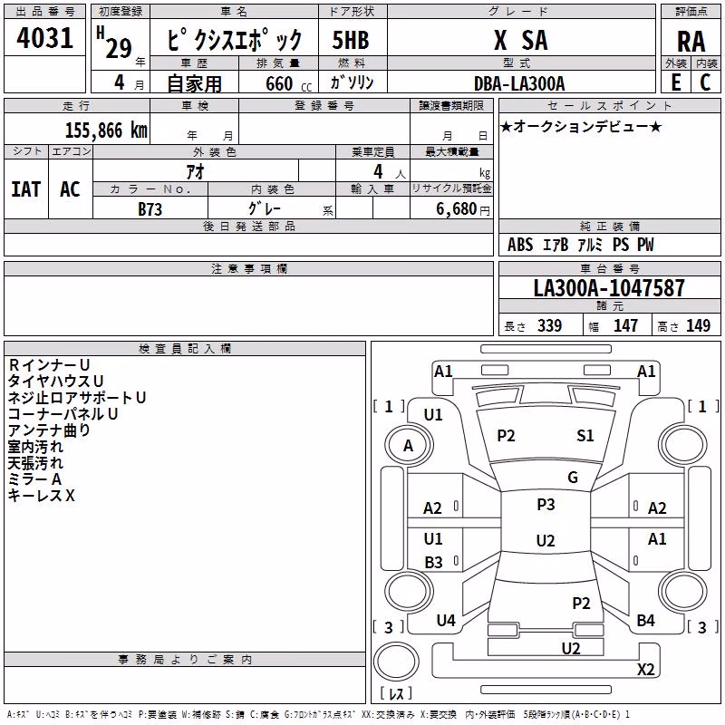 TOYOTA PIXIS EPOCH