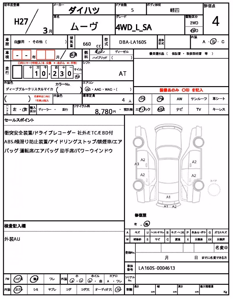 DAIHATSU MOVE