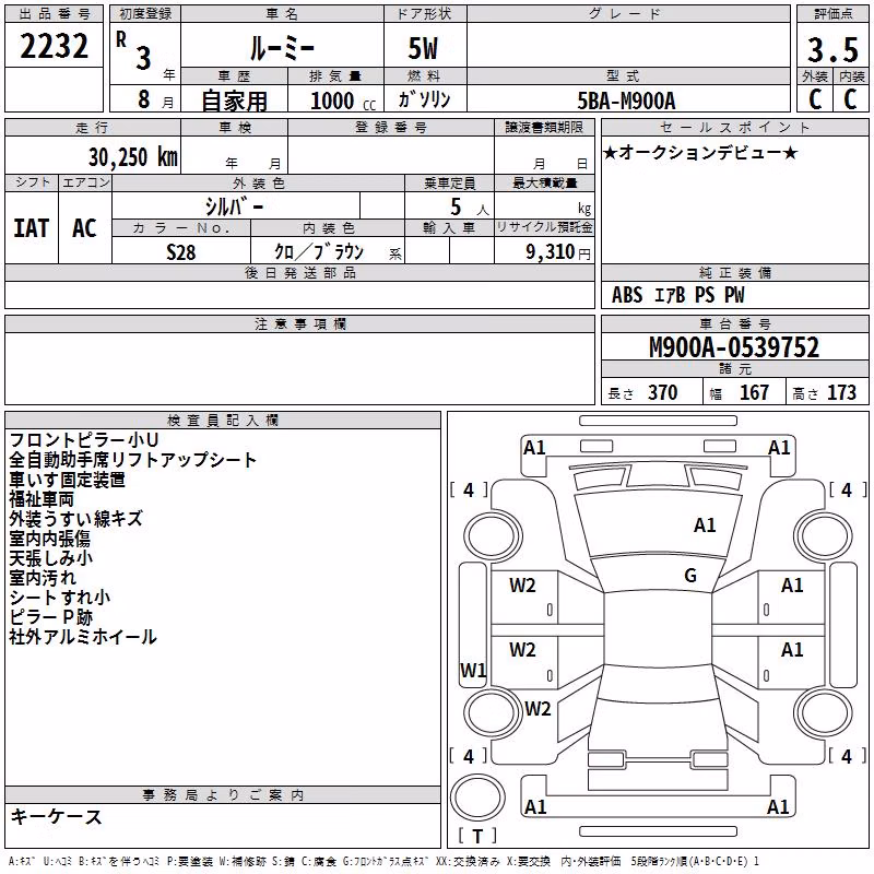 TOYOTA ROOMY