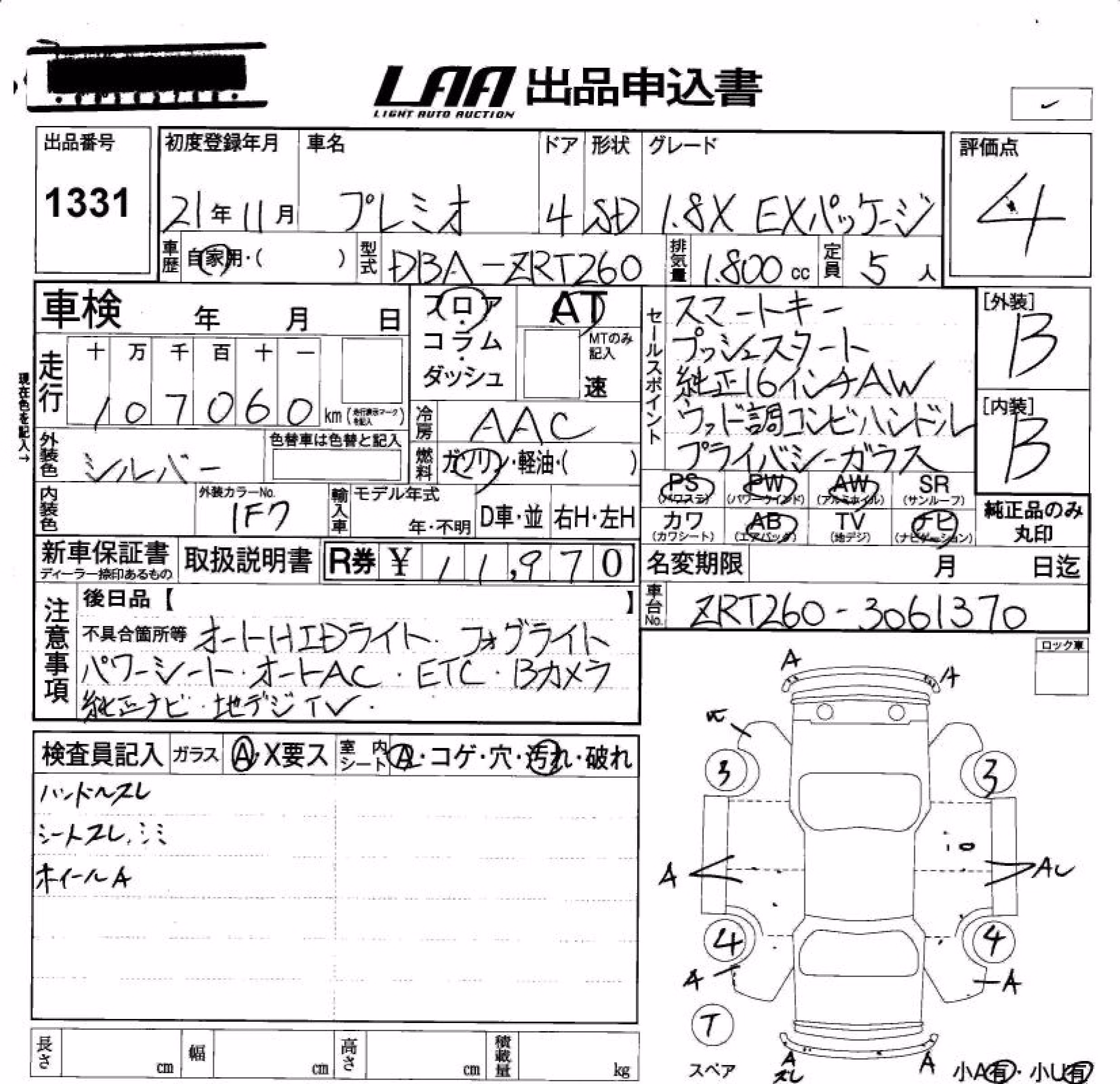 TOYOTA PREMIO