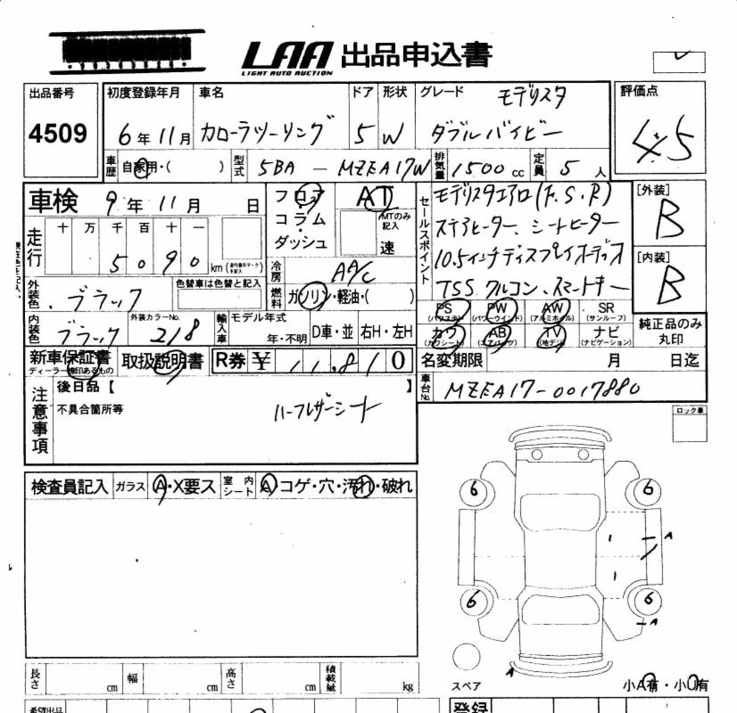 TOYOTA COROLLA