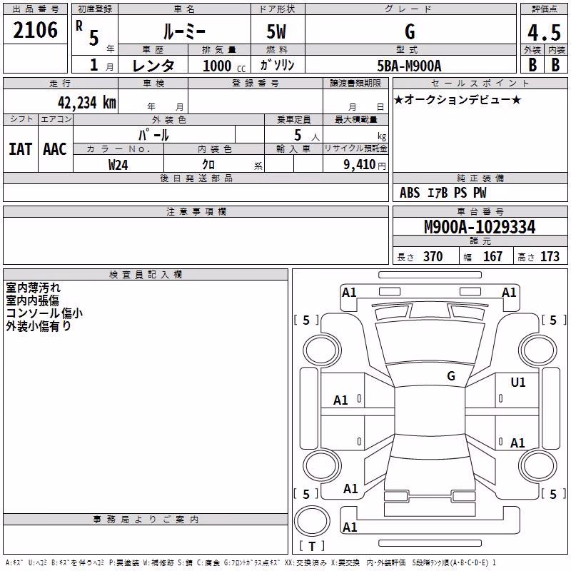 TOYOTA ROOMY