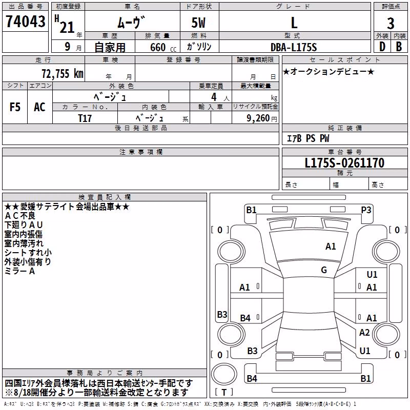 DAIHATSU MOVE