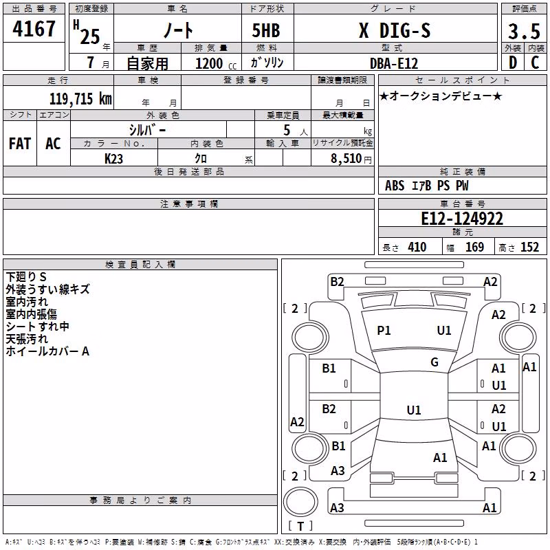 NISSAN NOTE