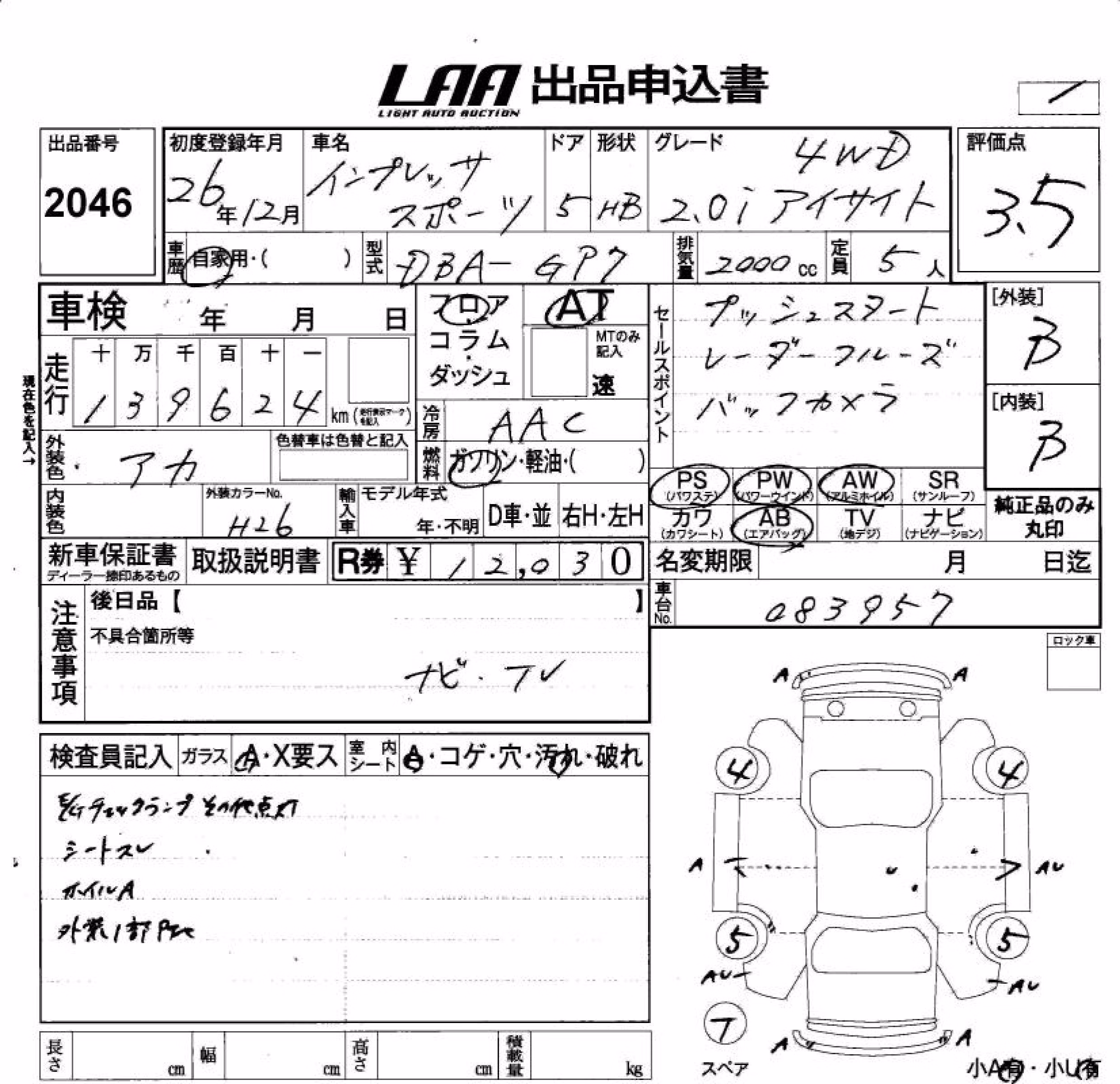 SUBARU XV