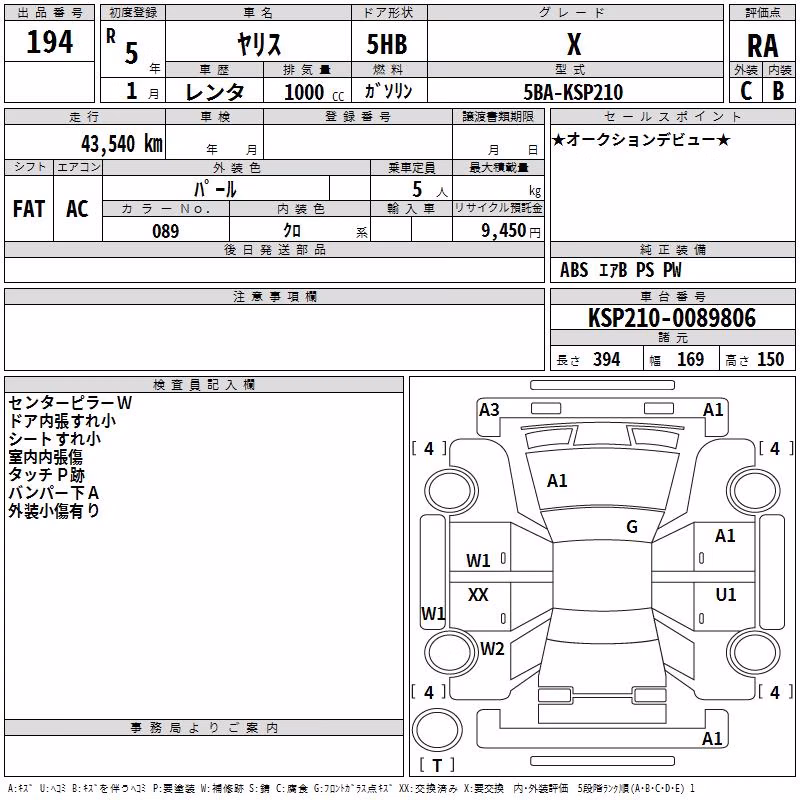 TOYOTA YARIS