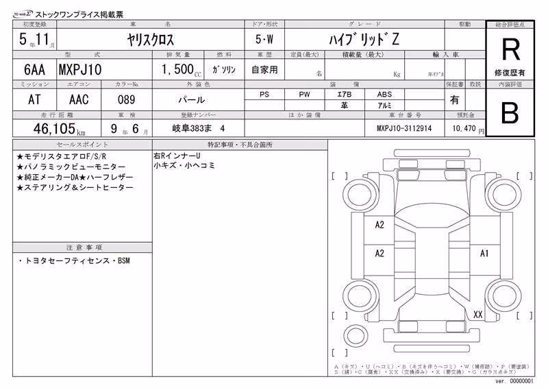 TOYOTA YARIS CROSS