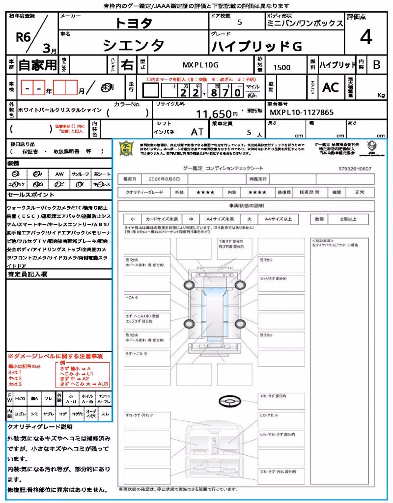 TOYOTA SIENTA