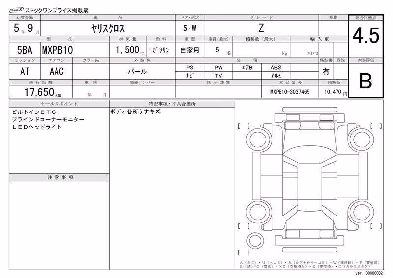 TOYOTA YARIS CROSS
