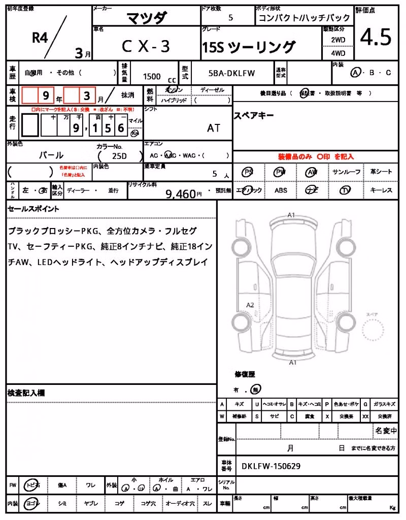 MAZDA CX-3